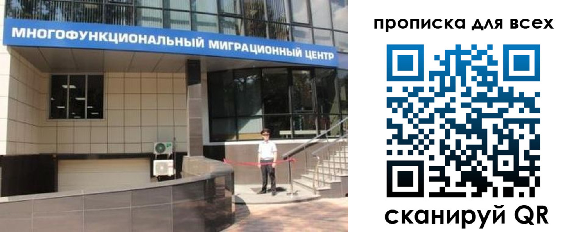 форма 3 в Балашихе
