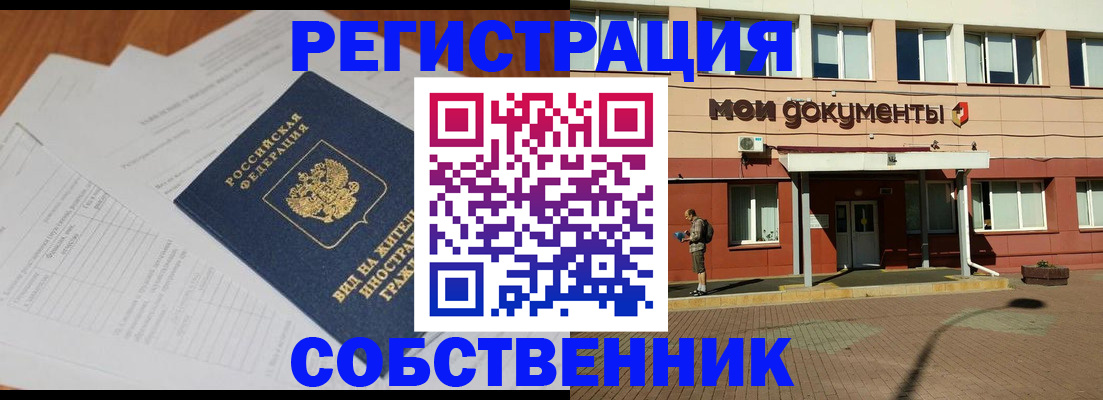 форма 3 в Балашихе